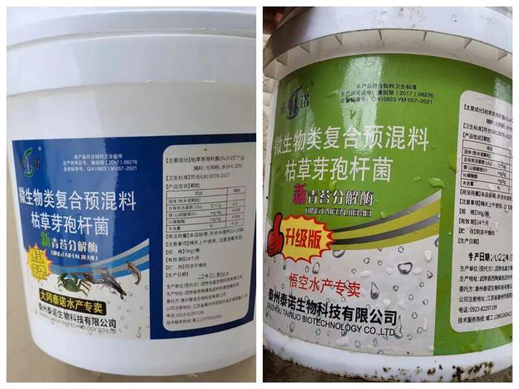 江苏“杀青苔事件”调查结果公布 涉事产品含农药除草剂，企业违规使用过期批文