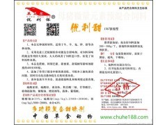 现代大农业 多元产业协同发展助力乡村振兴